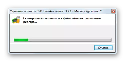 Σάρωση των υπόλοιπων αρχείων των φακέλων και άλλων στοιχείων μετά την κατάργηση της εφαρμογής στο παράθυρο του εργαλείου UnisTAIL στα Windows 7