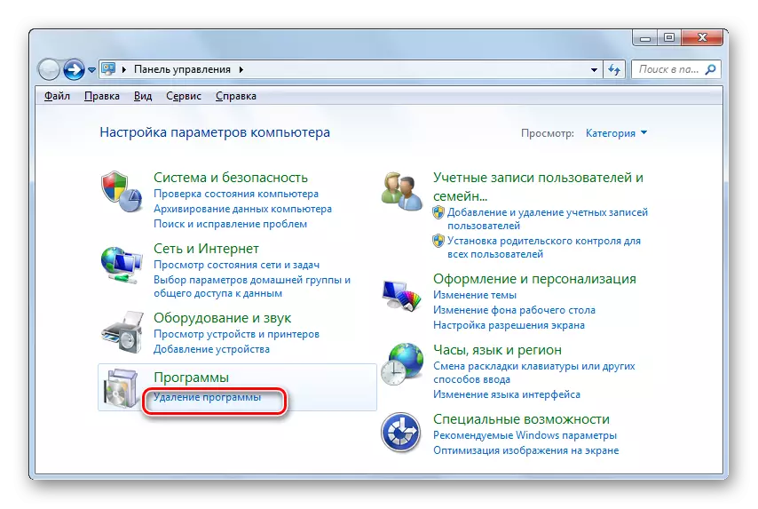 Idite na brisanje programa na upravljačkoj ploči u Windows 7