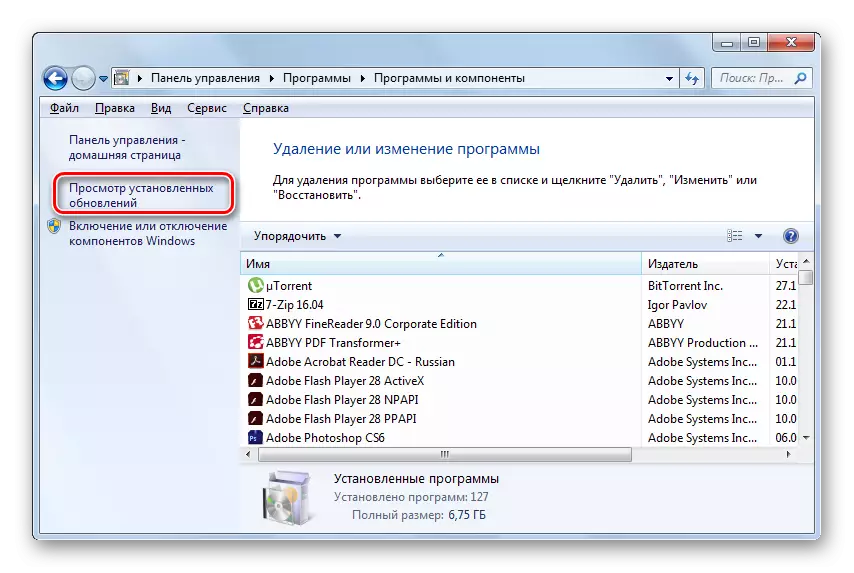 Přejděte do okna Zobrazit pro zobrazení nainstalovaných aktualizací z programů Delete v ovládacím panelu v systému Windows 7