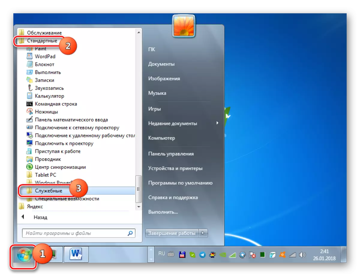 Pergi ke katalog utiliti dari folder Standard menggunakan menu Mula di Windows 7