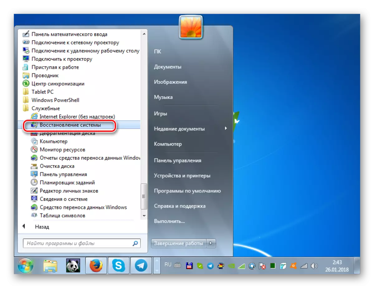 Jalankan utiliti pemulihan sistem dari direktori perkhidmatan menggunakan menu Mula di Windows 7