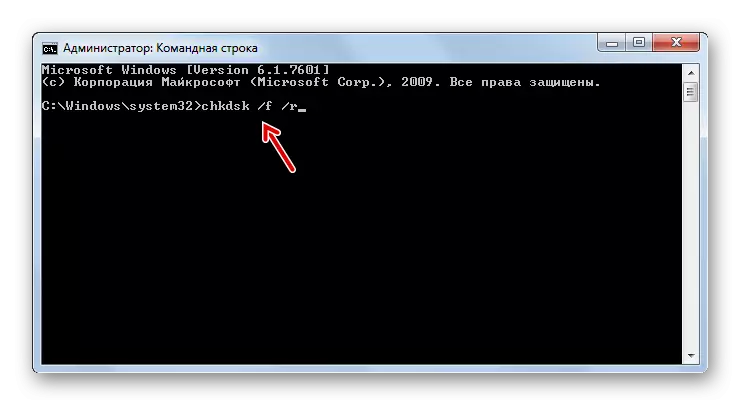 Pokretanje provjere tvrdog diska za pogreške sa naknadnom korekcijom unošenjem naredbe u sučelju naredbenog retka u sučelju Windows 7