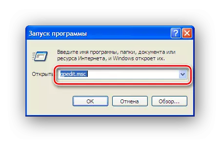 Jya gushiraho politiki yitsinda kuva muri Windows XP Gutangira