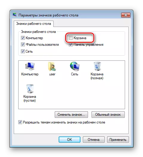 Cire alamar kwandon daga Windows Dilktop 7
