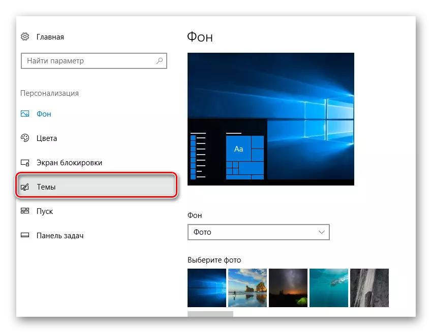 Anar a la secció de tema a la finestra de Windows 10 paràmetres