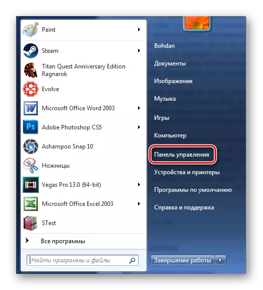 Muka panel kontrol dina Windows 7