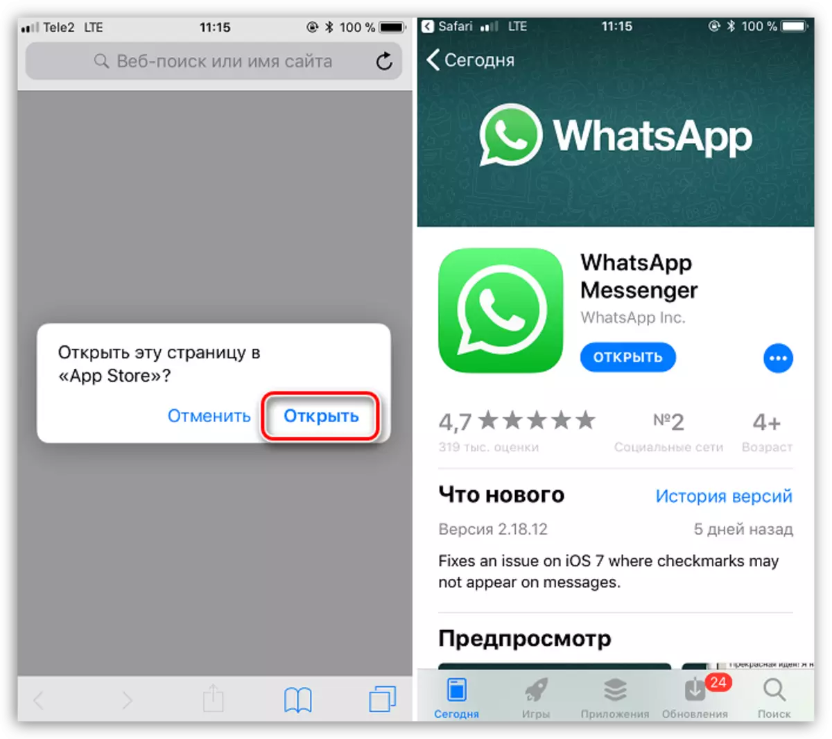 Otwarcie WhatsApp w App Store na iPhone