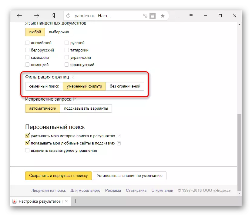 Ustawianie filtrowania stron wyszukiwania w Yandex