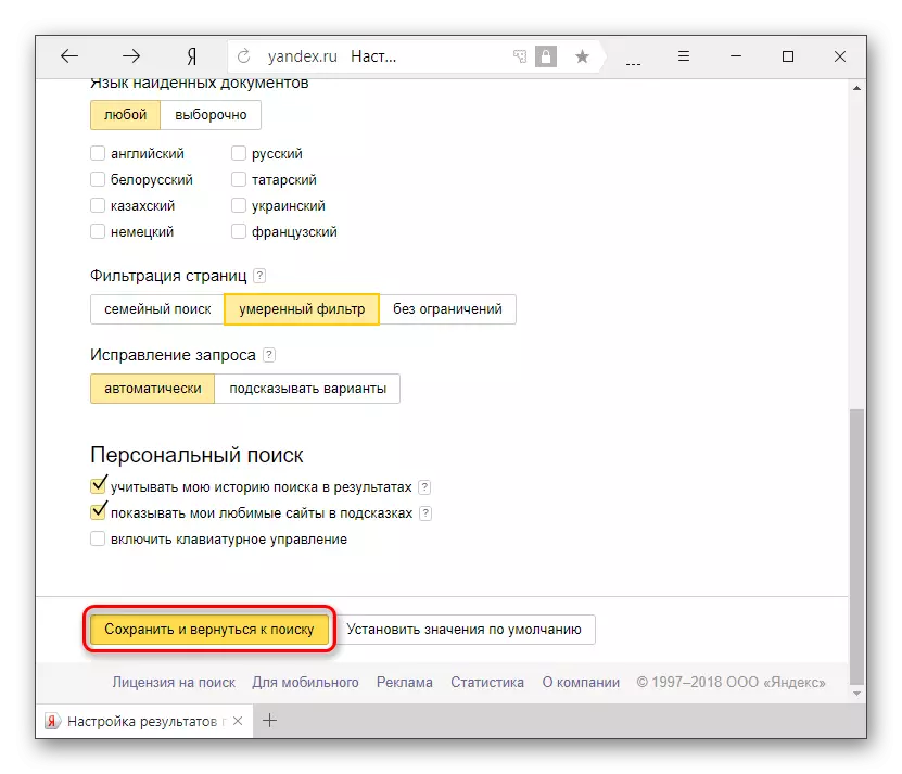 Yandex estalvi Configuració de cerca