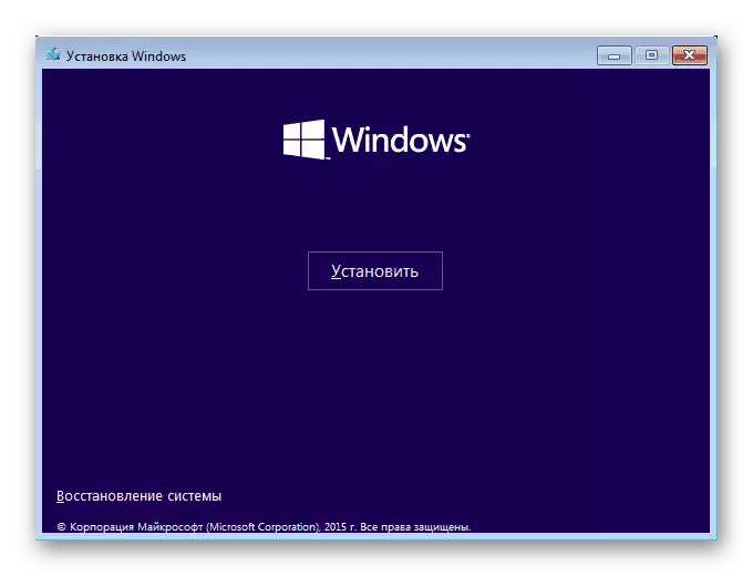 Window OS Տեղադրման գործընթացը 8 համակարգչում