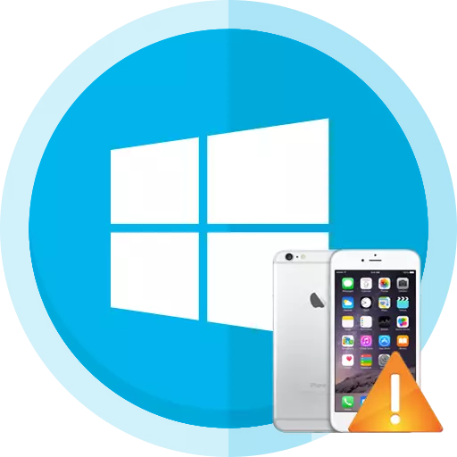 Windows 10 iPhone көрмейді: мәселені шешу