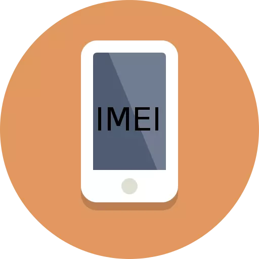 IMEI iPhone ничек табарга