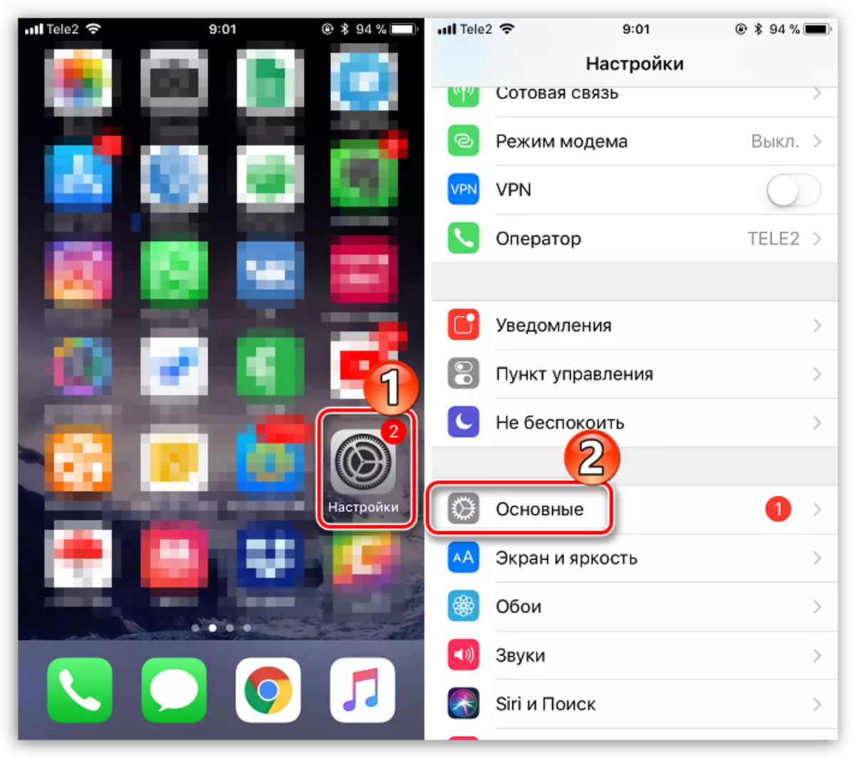 Configuració bàsica per a iPhone