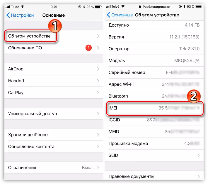 Kaip sužinoti IMEI iPhone 8217_5