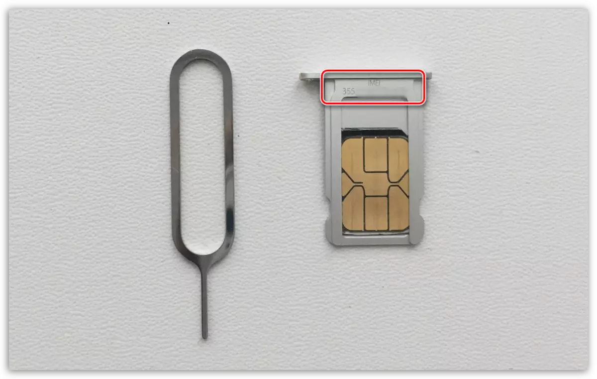 SIM карта науадагы IMEI көрүү