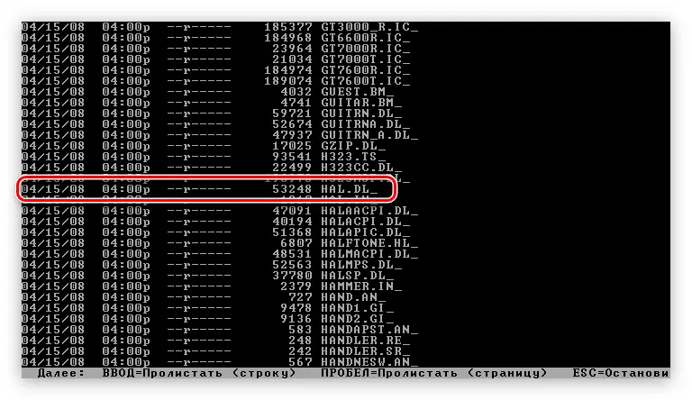 Windows XPコンソールのdirコマンドを使用してI386フォルダ内のファイルを表示する