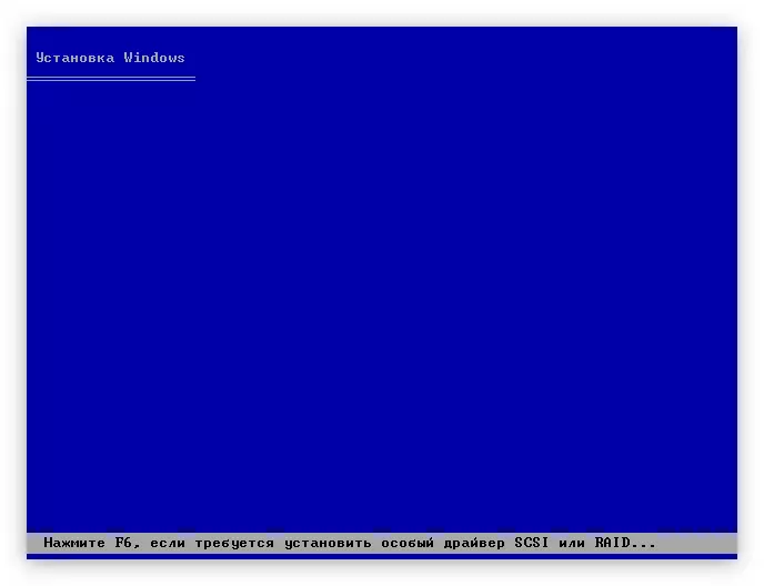 Windows XPのインストーラの起動