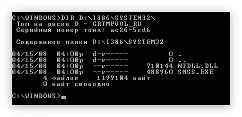 عرض الملفات في مجلد System32 باستخدام الأمر DIR في وحدة التحكم في نظام التشغيل Windows XP