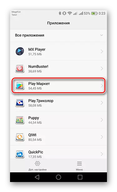 Go to Play Market in the Application tab