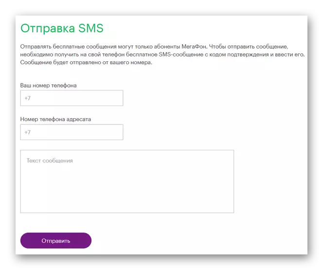 Skickar SMS på Megafon webbplats