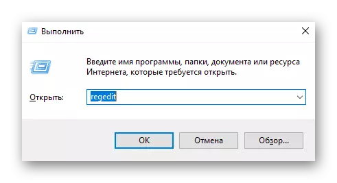 Windows ရှိ Registry Editor ကို run ပါ