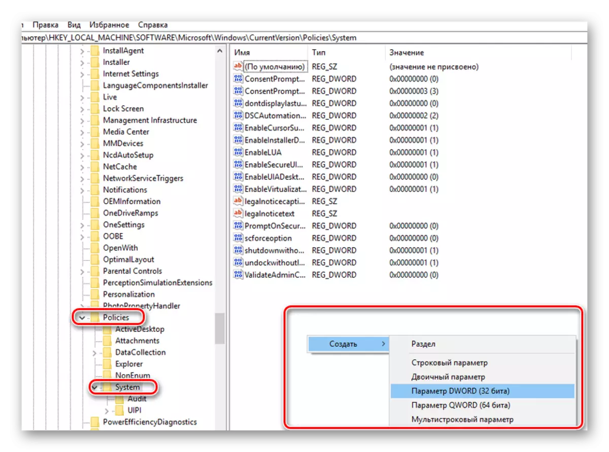 Mewujudkan parameter baru dalam editor pendaftaran Windows