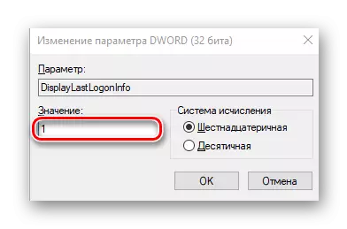 Установка значення нового параметра реєстру Windows