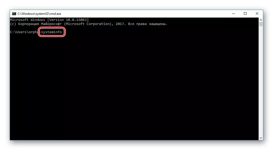Запуск команди systeminfo з командного рядка Windows