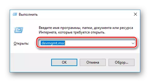 Administrador de dispositivos de apertura por la ventana de inicio de Windows