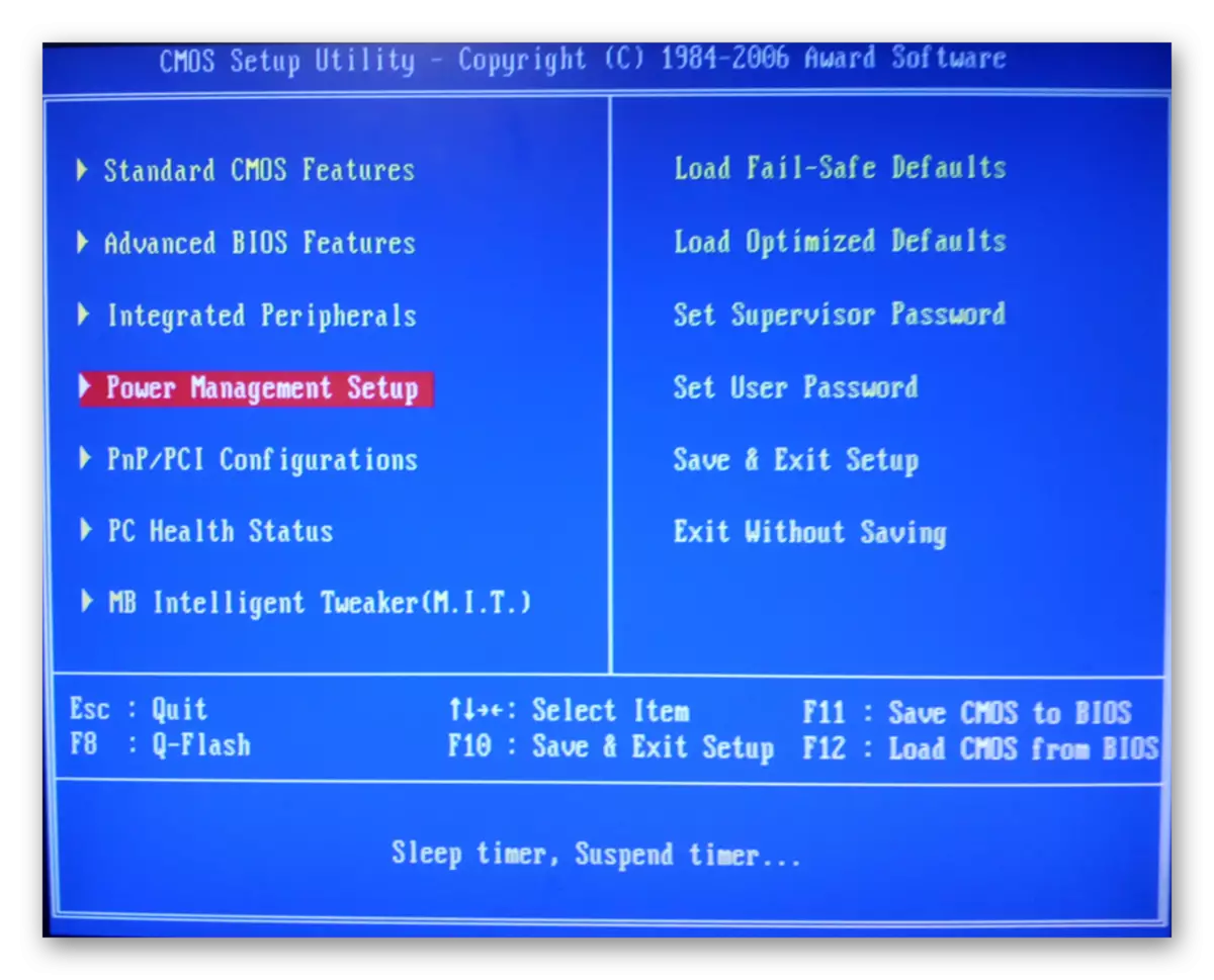 コンピュータ電源管理BIOS