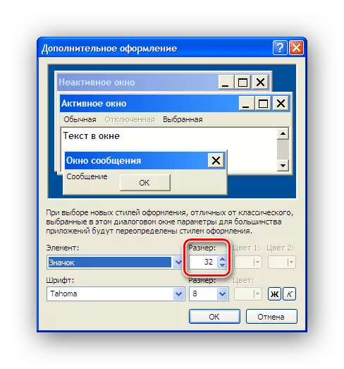Setting the size of the icon in the Advanced Settings of the Windows XP Screen Properties
