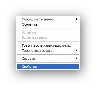 Nsi akojọ aṣayan ti o tọ ni Windows XP