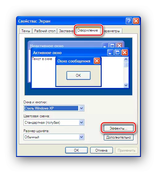 Il-menu tad-disinn fil-proprjetajiet tal-iskrin tal-Windows XP