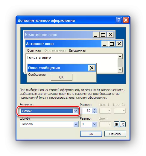 Pilih elemen ikon dalam tetapan lanjutan dari sifat skrin Windows XP