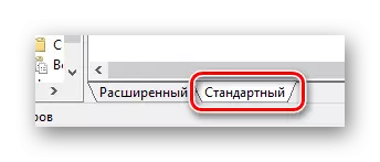 Процес пребацивања начина прегледа на стандард у прозору групне политике