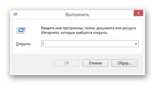 Fenêtre ouverte avec succès pour effectuer via une clé de clavier dans Windows Wintovs