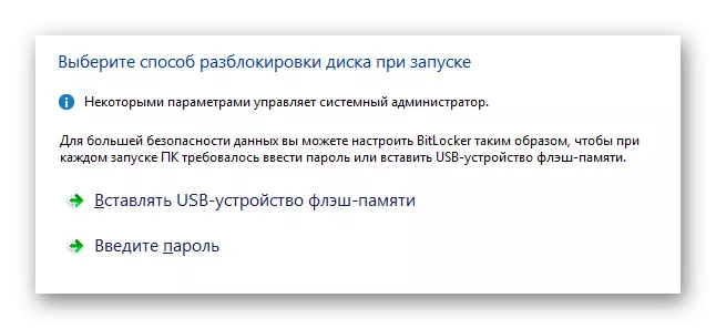 Η διαδικασία επιλογής μιας ποικιλίας κρυπτογράφησης στο παράθυρο ενεργοποίησης BitLocker στα Windows WinTovs