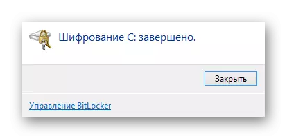 Successfully completed BitLocker work in the Encryption window in Windows WINTOVS