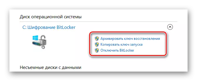 Windows WinTovs의 제어판에서 BitLocker를 분리하는 기능