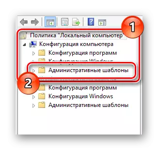 Процес откривања ставки Административни предлошци у прозору групне политике