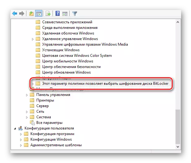 The process of disclosing the encryption control point in the Group Policy Management window