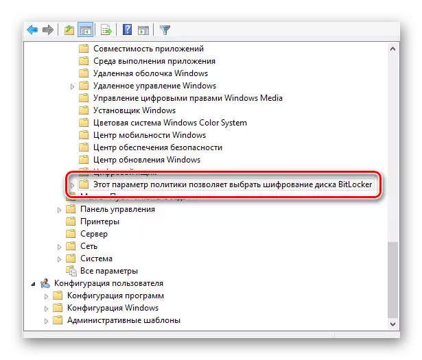 Ang proseso ng pagsisiwalat ng Encryption Control Point sa window ng Pamamahala ng Patakaran ng Grupo