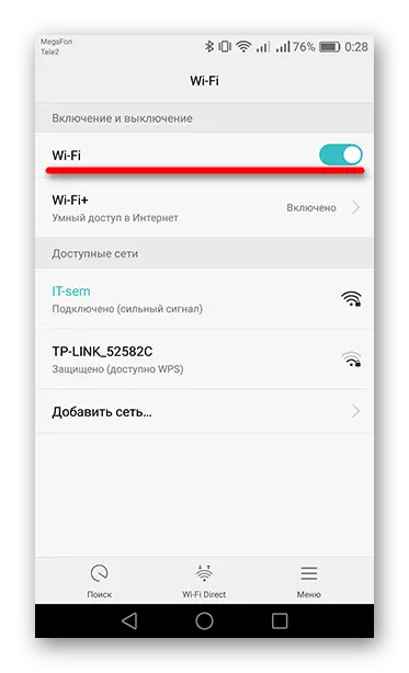 د Wi-FIN پیوستون سلایډر ته واړوئ