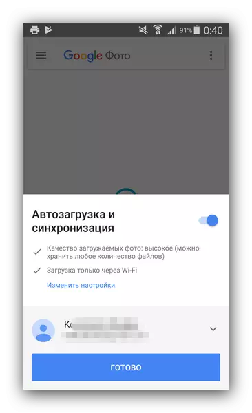Unos i autorizaciju u Google Fotografija na Android