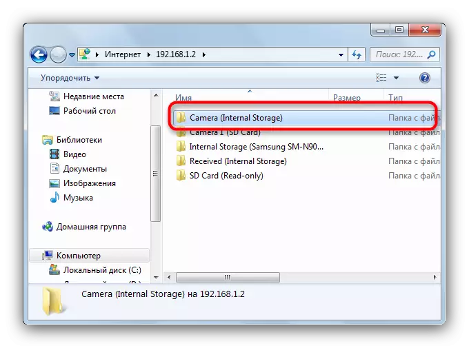 Oop FTP Server sagteware Data Cable in Windows Explorer