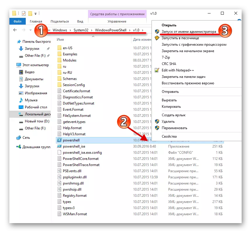 Gå til ønsket katalog og åpne PowerShell med admin privilegier i Windows 10