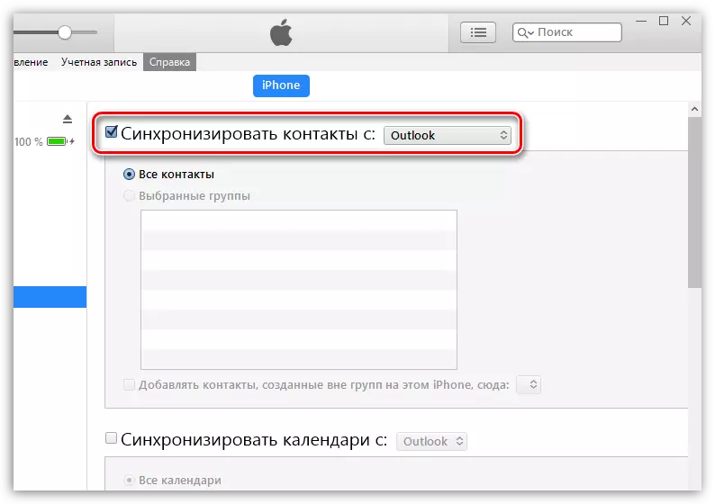 Aktivering av kontaktsynkronisering i iTunes