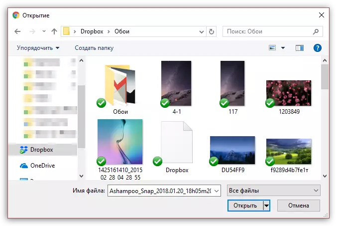 Selecting images for transfer to iPhone via wifi