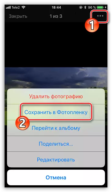 Saving a photo from VK on iPhone