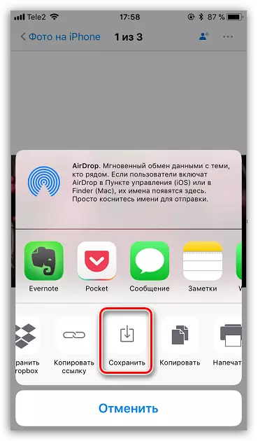Pag-save sa usa ka litrato sa litrato sa iPhone gikan sa dropbox